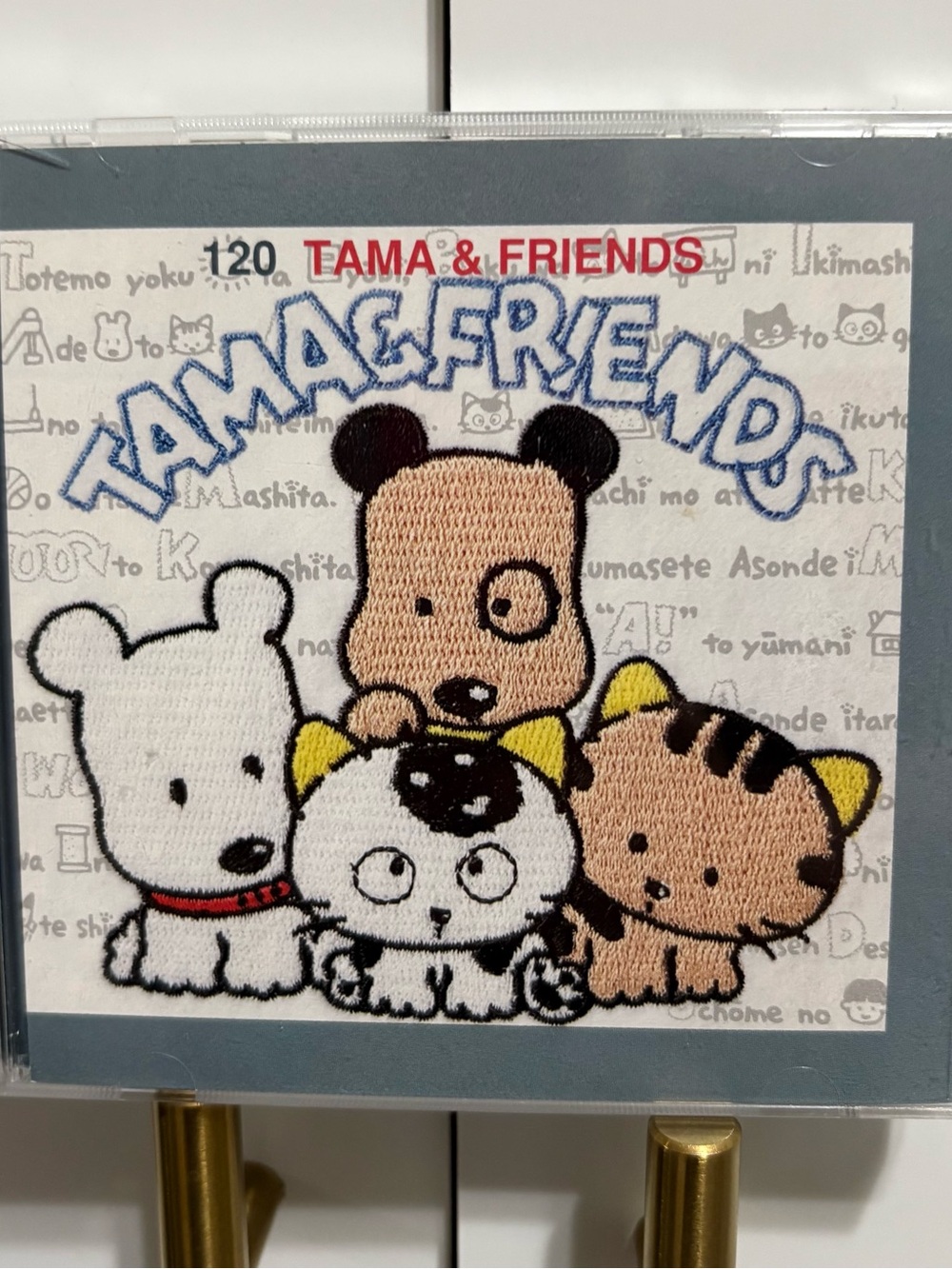 Vintage Tama & Friends Embroidery Designs Card #120